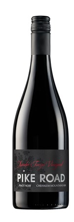 2016 Xander Taryn Vineyard Pinot Noir 1